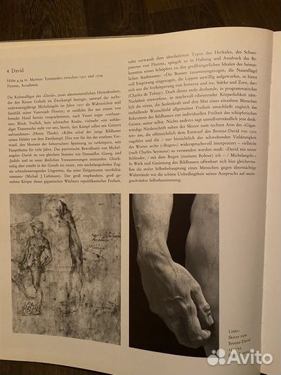 Michelangelo Fritz Erpel