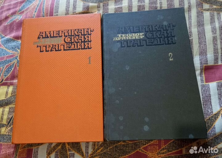 Комплект книг 