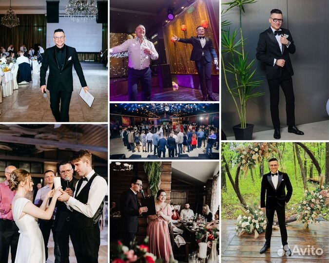 Ведущий+DJ.Свадьба/корпоратив/юбилей. Все включено