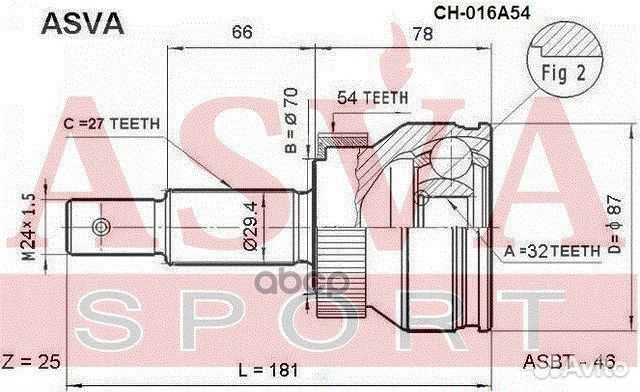 Шрус наружный 32x70x27 CH-016A54 asva