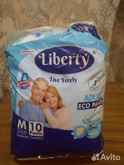 Подгузники для взрослых