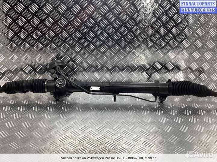 Рулевая рейка Volkswagen Passat B5 (3B), 1999 1.8 Бензин