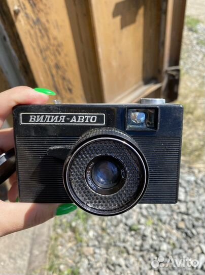 Плёночный фотоаппарат вилия авто