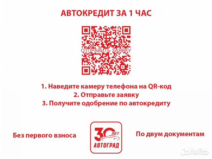 Renault Logan 1.4 МТ, 2014, 154 989 км