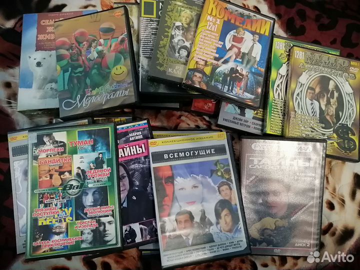 Двд диски бесплатно