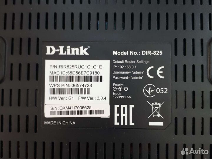 Wifi роутер 5g D-link DIR-825 (AC-1200)