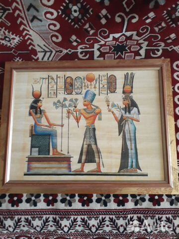 Папирус Фараон