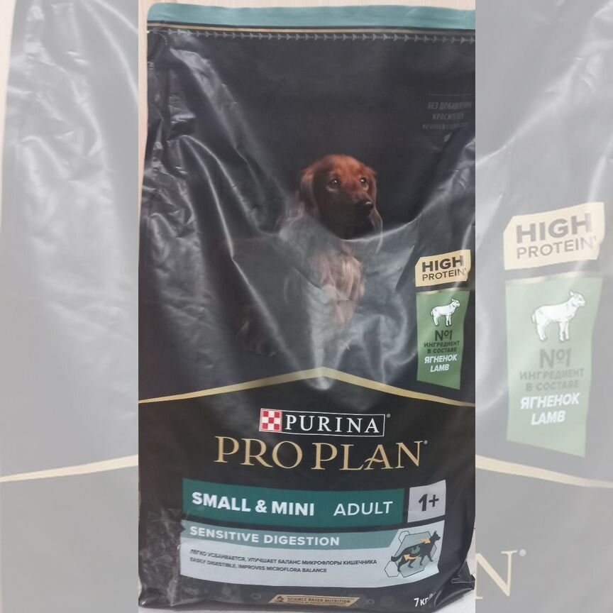 Purina pro plan 7 кг small mini adult