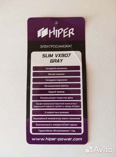 Электросамокат для взрослых бу