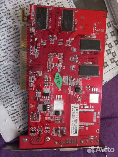 Видеокарта ATI 9600 256 MB W/TV