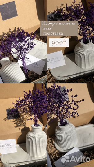 Подарочные наборы