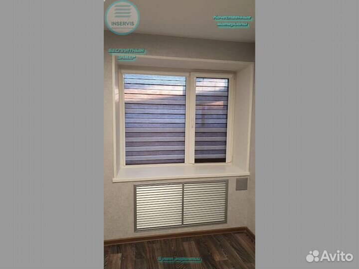 Рулонные шторы Снизу-Вверх (на пружине)