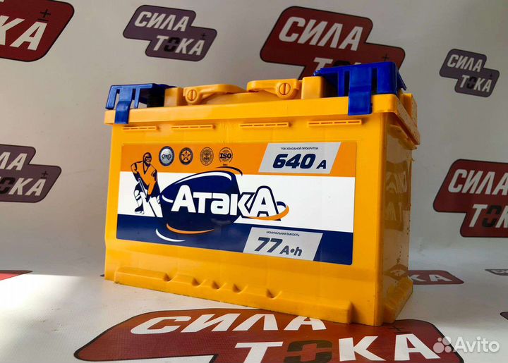 Автомобильный аккумулятор 75а/ч доставка