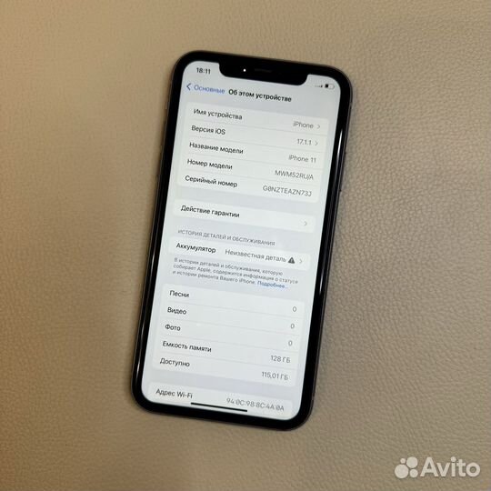 iPhone 11, 128 ГБ