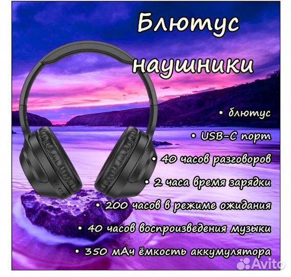 Bluetooth гарнитура полноразмерная, TF, AUX, black