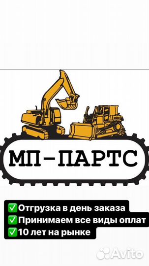 Разбор экскаватора Cat 320D2L