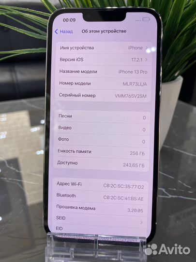 iPhone 13 Pro, 256 ГБ