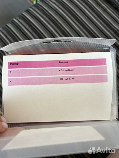 Бандаж ключичный