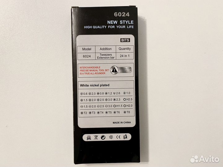 Набор отверток