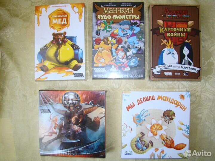 Настольные игры