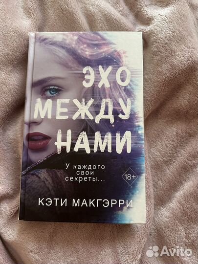 Продам книгу