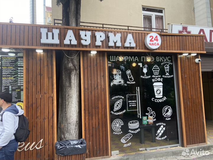 Работа повар универсал