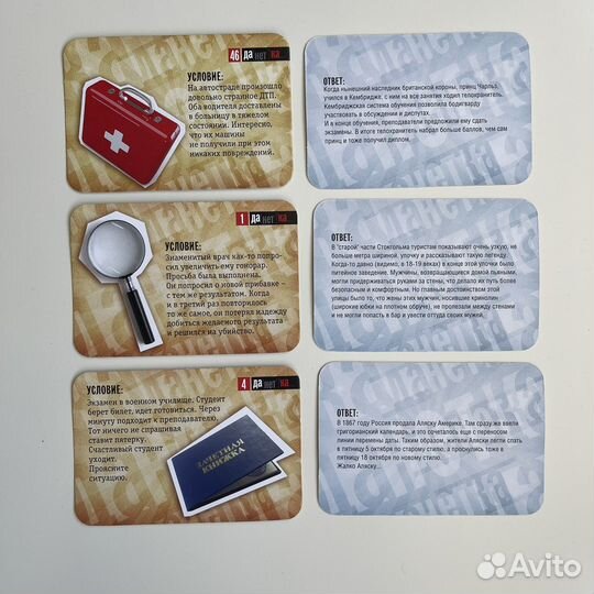 Настольная игра данетка