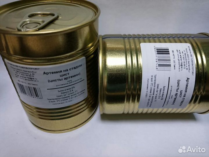 Артемия цисты (яйца артемии)