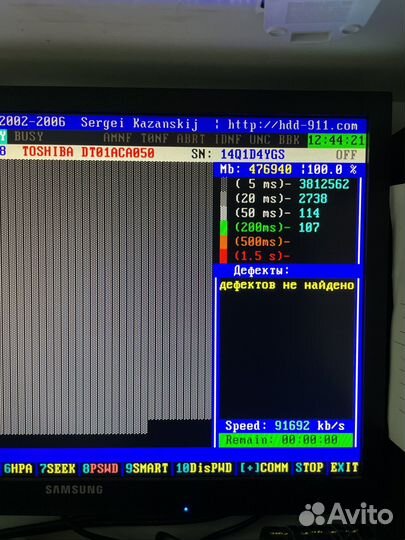 Toshiba DT01ACA050, 500Gb, HDD, SATA III, 3.5