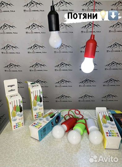 Фонарь кемпинговый лампочка