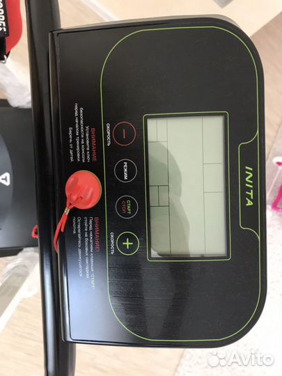 Беговая дорожка