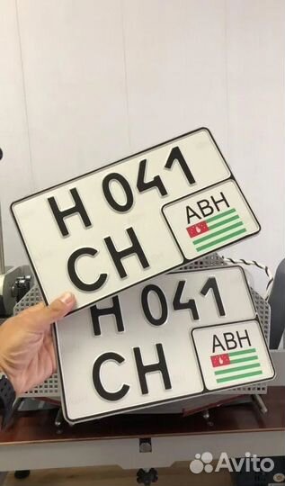 Изготовление гос номеров