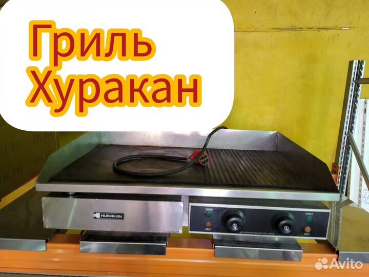 Гриль, жарочная поверхность