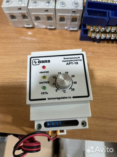 Терморегулятор