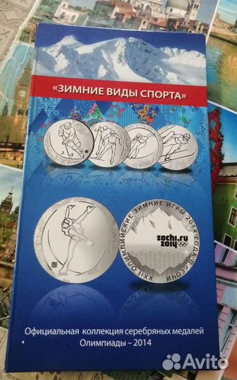 Серебряные медали 