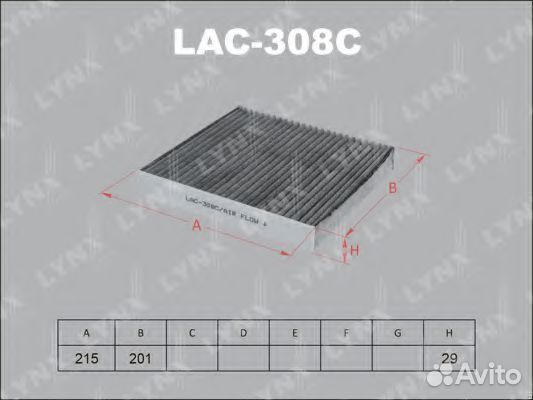 Фильтр LAC308C lynxauto