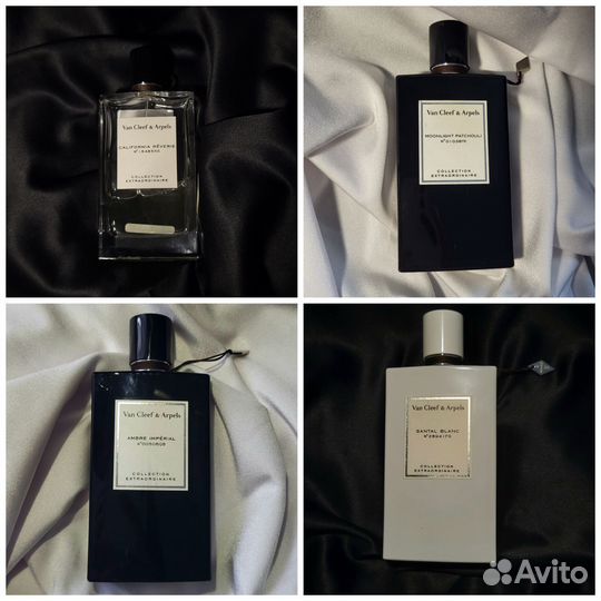 Парфюмерия