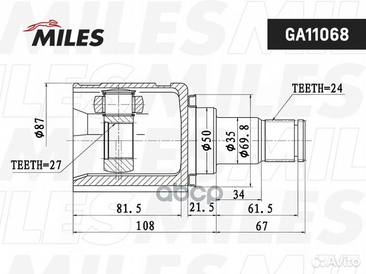 GA11068 miles шрус внутр.левый GA11068 Miles