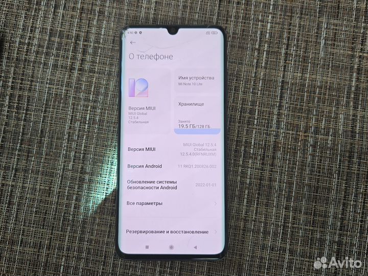 Xiaomi Mi 10 Lite, 8/128 ГБ