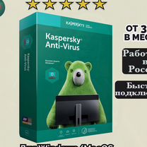 Антивирус Kaspersky Internet Security 26650