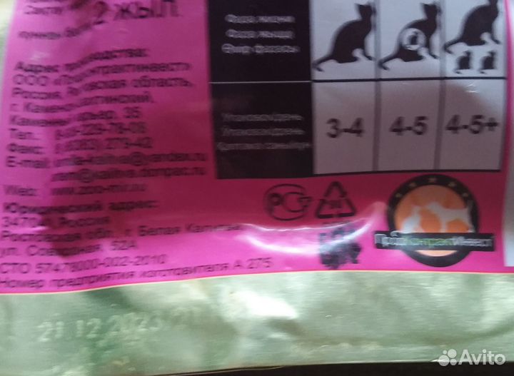 Влажный корм для кошек 