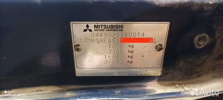 Mitsubishi Galant 8 1999