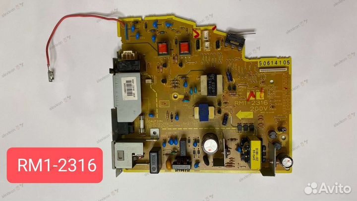 Плата питания Hp 1020