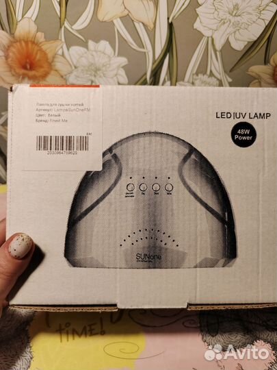 Лампа для маникюра, Sun One, 48 ватт
