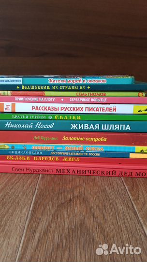 Книги детские