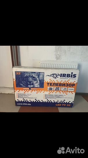 Телевизор