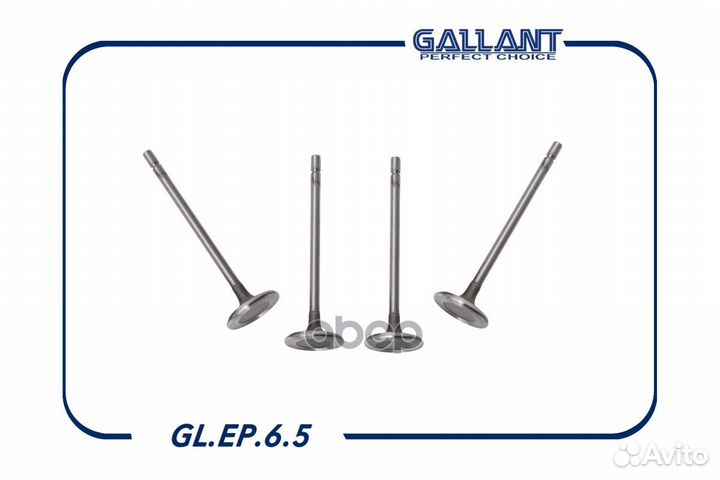 Клапана впуск+выпуск glep65 Gallant