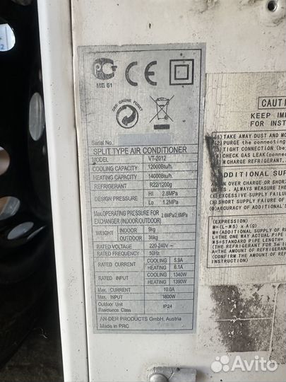 Продается кондиционер