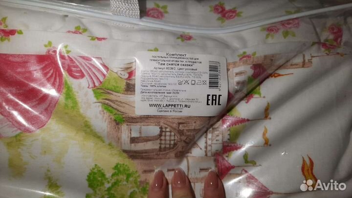 Бортики в детскую кроватку новые