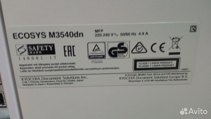 Лазерное мфу Kyocera ecosys M3540dn
